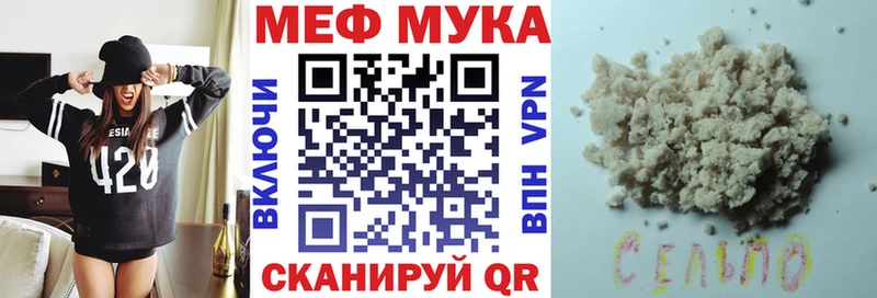 Где продают наркотики Светлогорск Амфетамин A-PVP Меф ГАШИШ