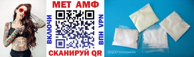 Amphetamine Розовый  МЕГА ONION  Светлогорск 