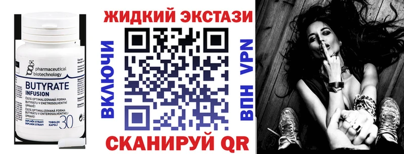 blacksprut ссылки  Светлогорск  Бутират 1.4BDO 