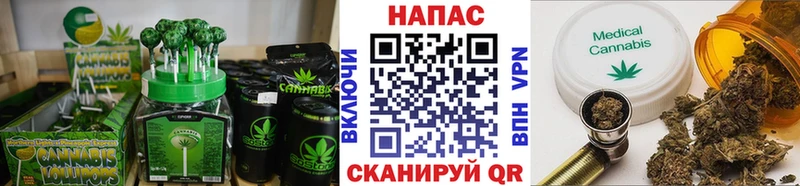 Cannafood конопля Светлогорск