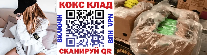 мориарти клад  блэк спрут как войти  Светлогорск  КОКАИН FishScale 