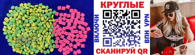 площадка наркотические препараты гидра онион ЭКСТАЗИ Punisher Светлогорск купить цена