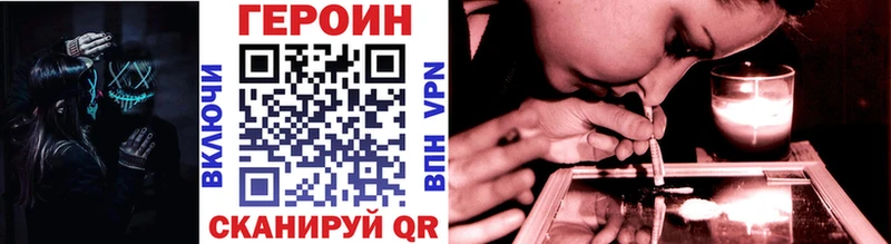 Героин герыч Светлогорск