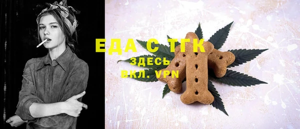 мяу мяу кристалл Белоозёрский