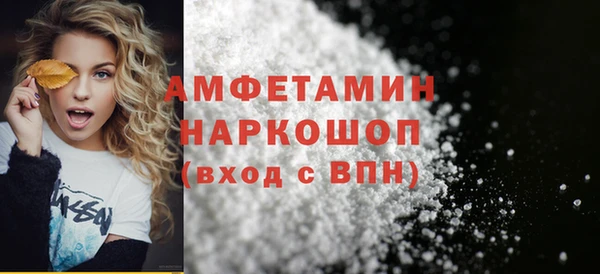 винт Беломорск