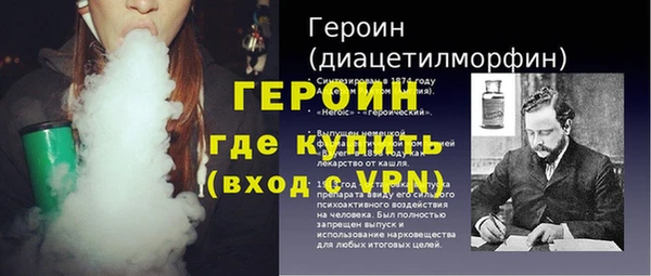 винт Беломорск