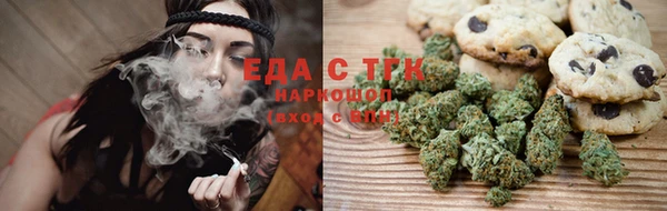 винт Беломорск