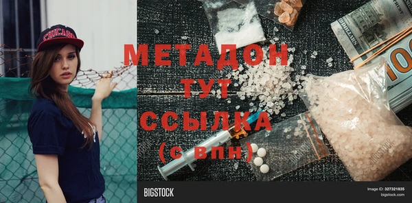 винт Беломорск