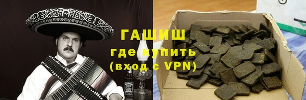 прущие крисы Белокуриха