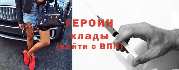 мяу мяу кристалл Белоозёрский