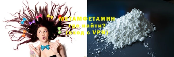 винт Беломорск