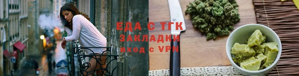 мяу мяу кристалл Белоозёрский