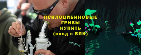 мяу мяу кристалл Белоозёрский