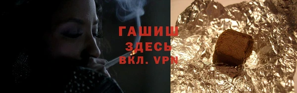 прущие крисы Белокуриха
