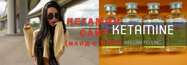 мяу мяу кристалл Белоозёрский