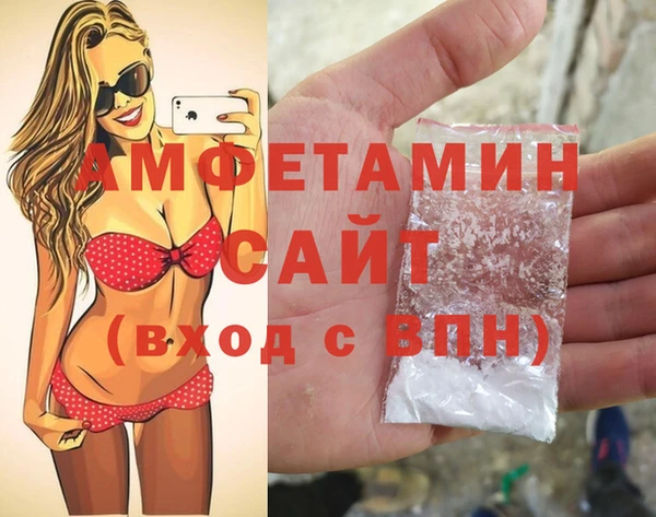 винт Беломорск