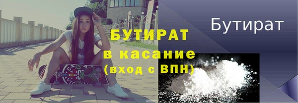 мяу мяу кристалл Белоозёрский