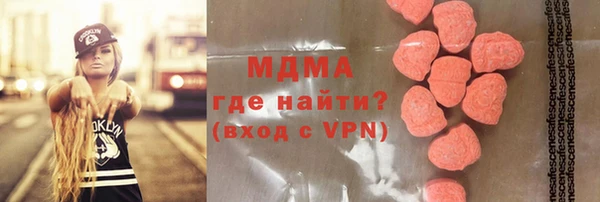 винт Беломорск
