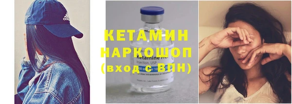 мяу мяу кристалл Белоозёрский