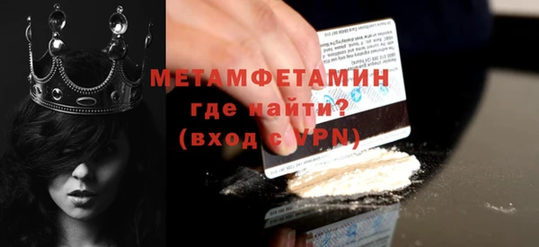 прущие крисы Белокуриха