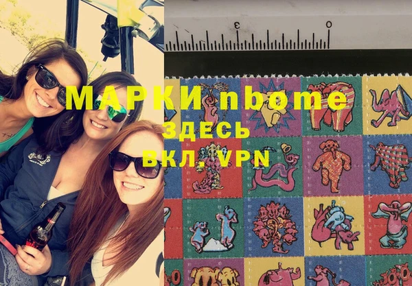 винт Беломорск