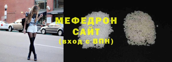 прущие крисы Белокуриха