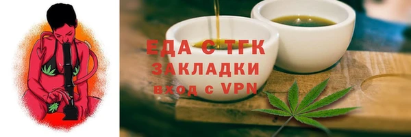 винт Беломорск