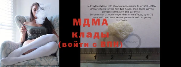 мяу мяу кристалл Белоозёрский