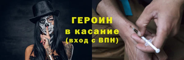 винт Беломорск