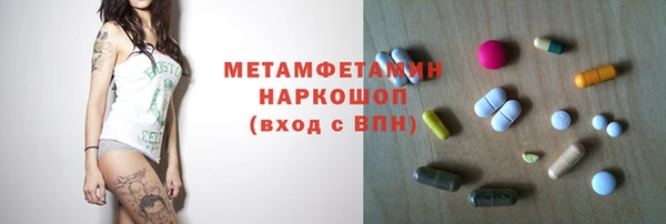 мяу мяу кристалл Белоозёрский