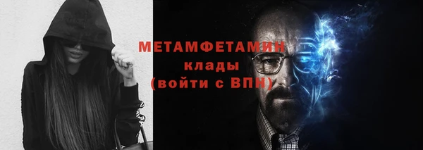 мяу мяу кристалл Белоозёрский