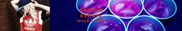 мяу мяу кристалл Белоозёрский