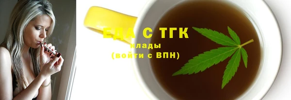 прущие крисы Белокуриха