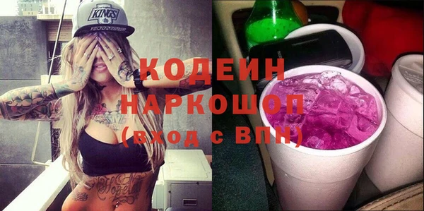 мефедрон Осташков