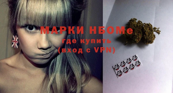 прущие крисы Белокуриха