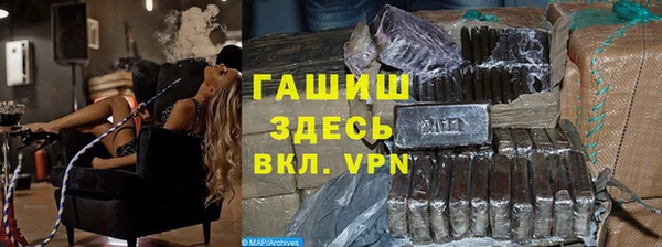 прущие крисы Белокуриха