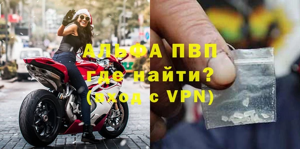 мяу мяу кристалл Белоозёрский