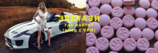 прущие крисы Белокуриха