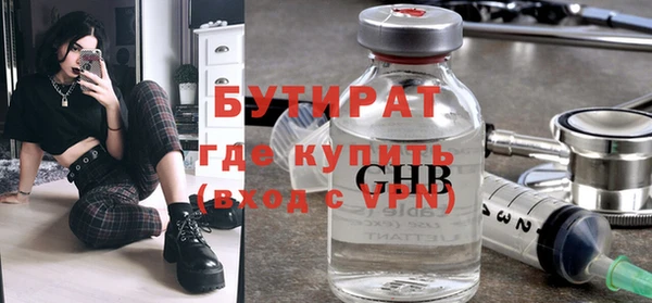 наркотики Осинники