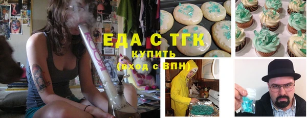 мяу мяу кристалл Белоозёрский