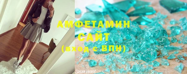 мяу мяу кристалл Белоозёрский