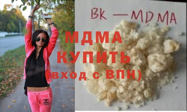 мяу мяу кристалл Белоозёрский