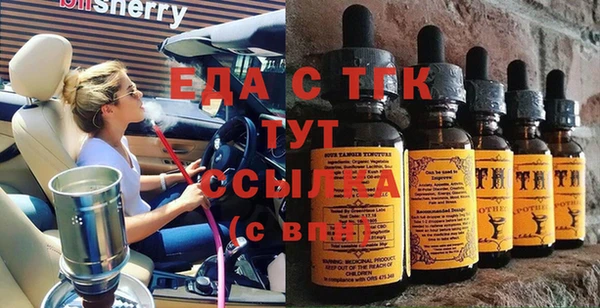 прущие крисы Белокуриха