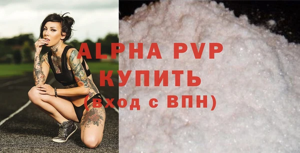 винт Беломорск