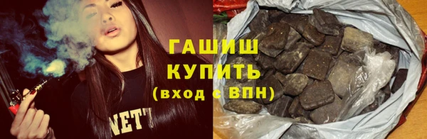 прущие крисы Белокуриха