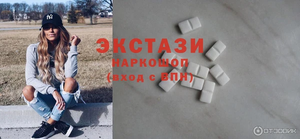 мяу мяу кристалл Белоозёрский