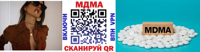 наркотики  даркнет состав  MDMA кристаллы  Светлогорск 