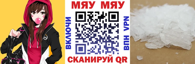 МЕФ 4 MMC Светлогорск