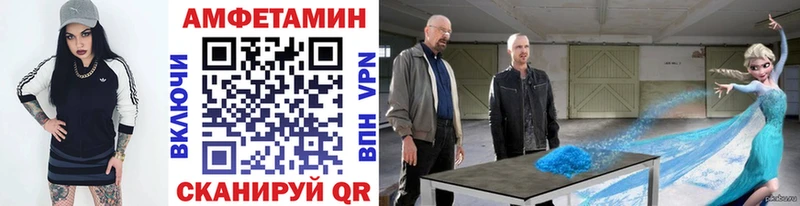Первитин Декстрометамфетамин 99.9%  Светлогорск 