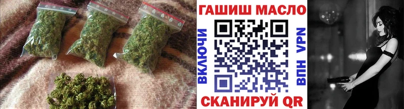 где купить наркоту  blacksprut вход  ТГК концентрат  Светлогорск 